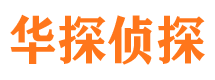 越城寻人公司